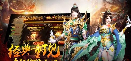 斗霸皇城