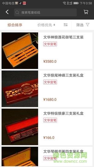 燕青艺坊