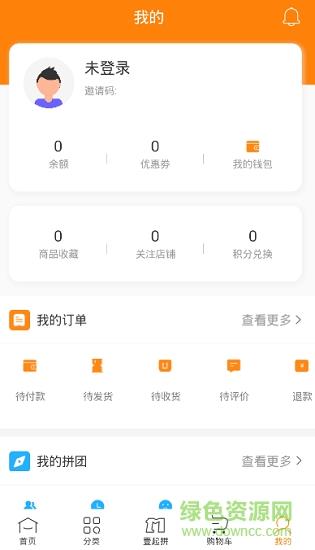 壹贸商城