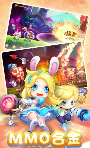 弹弹幻境截图