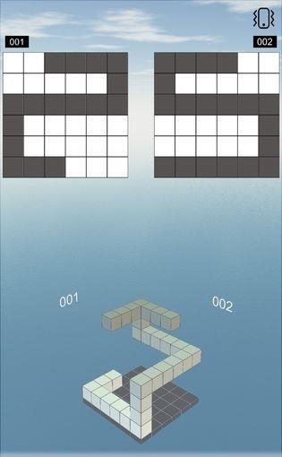 空间想象力
