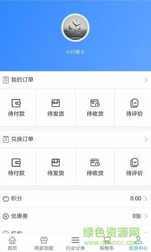 优行到家