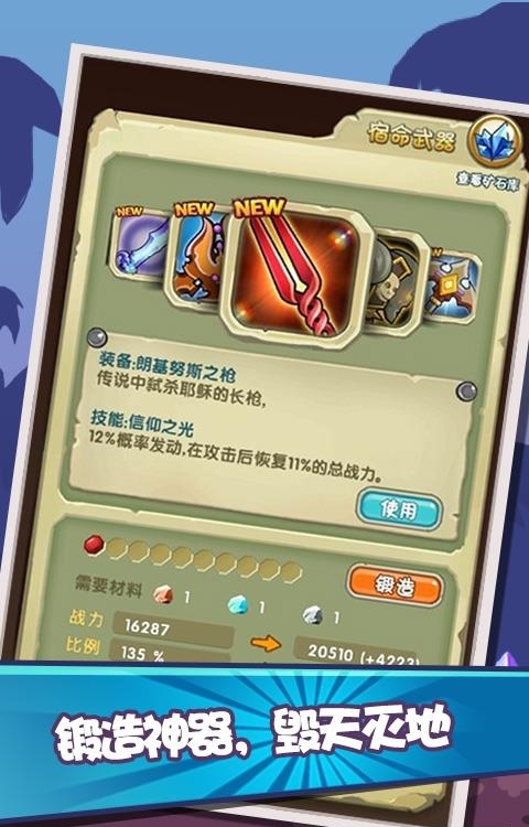 像素逗龙团公益服