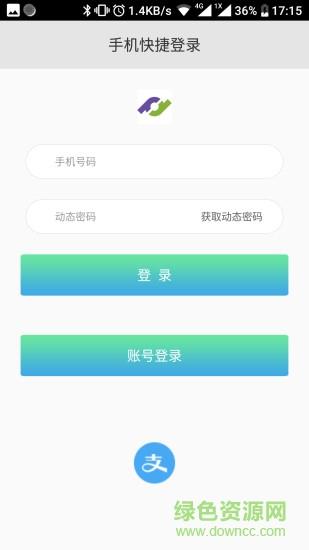 智行新车