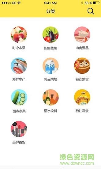 小6优选截图