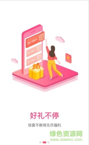 海象购截图