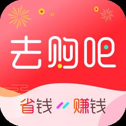 去购吧