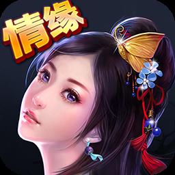 玄天神魔录腾讯版