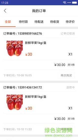 绿购商城