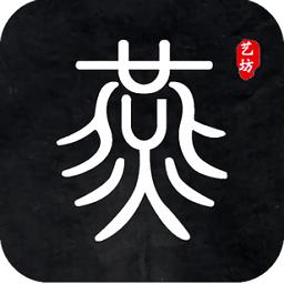 燕青艺坊