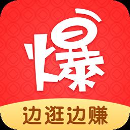 爆好货