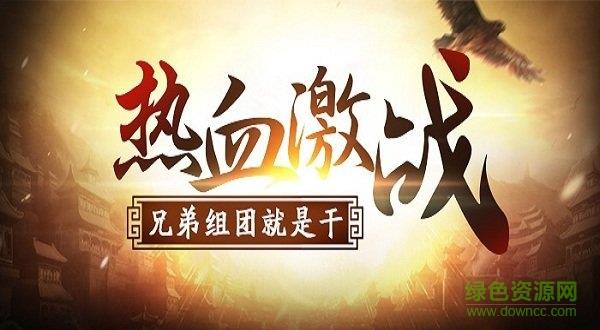 传世新传
