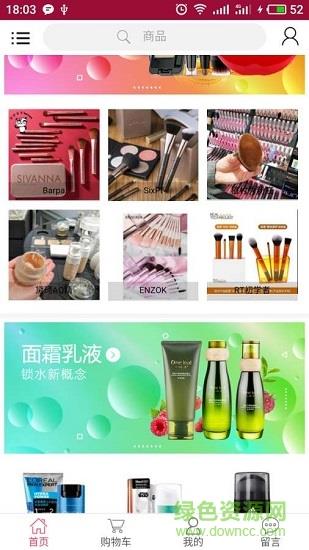 美容医疗网