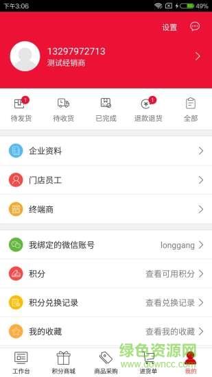 骆驼优配