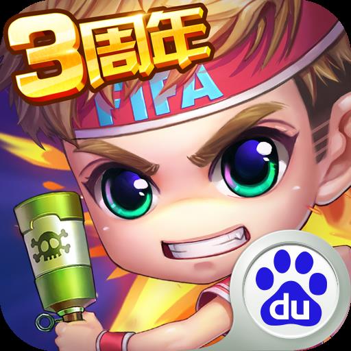 弹射王