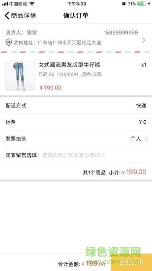 中宜严选