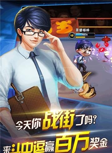 斗中逗