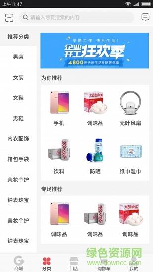 够样优采