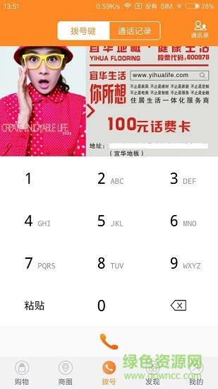 美通优品