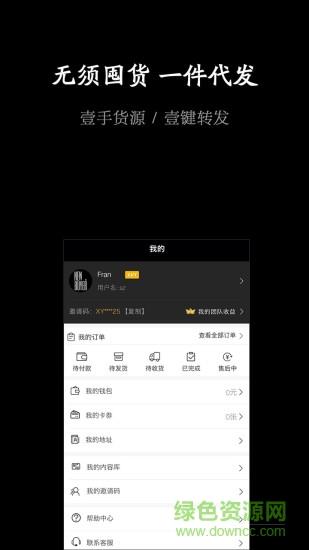 EM衣麦仓