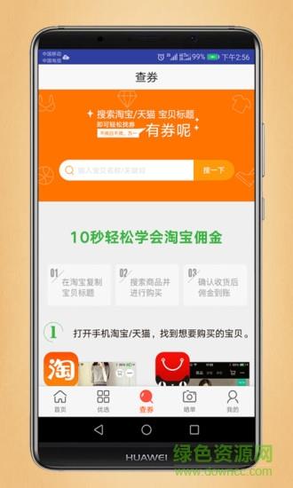 一方淘
