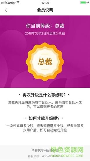 巨说不错