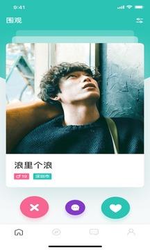 啵乐腐味满满免费版