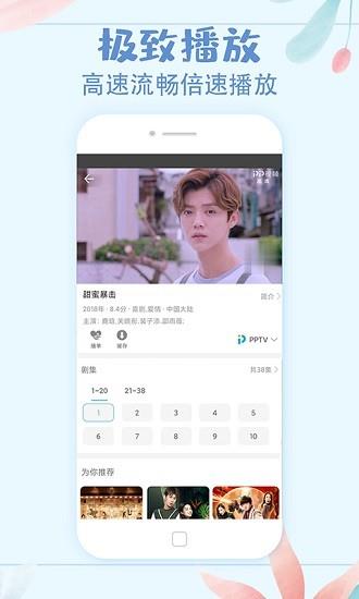 影视大全极速版最新版2022