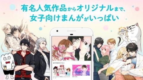palcy漫画截图
