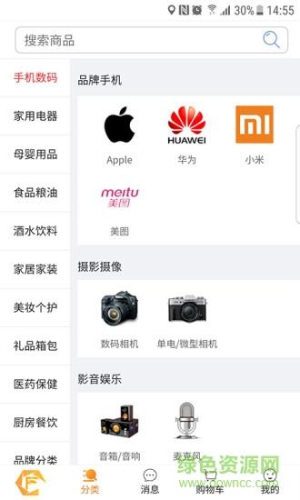 蜂巢批发