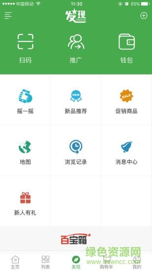 徽三到家
