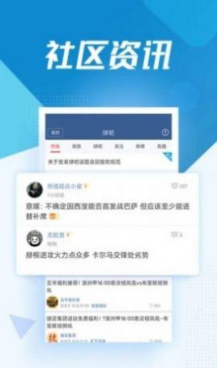 jrs直播截图