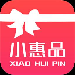 小惠品