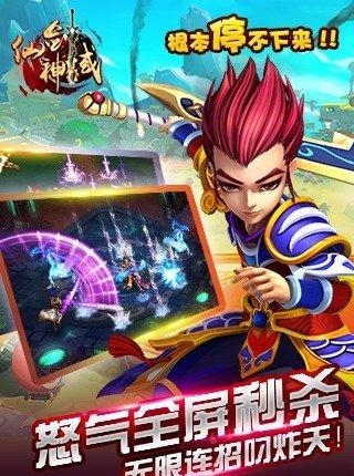 仙剑神域