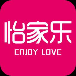 怡家乐