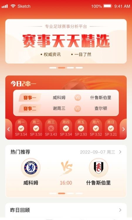 解盘截图