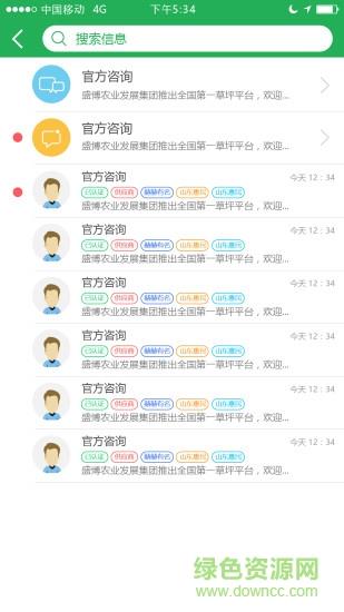 草坪云