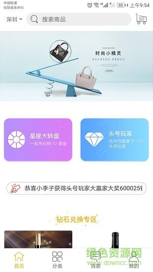 蜜蜂汇