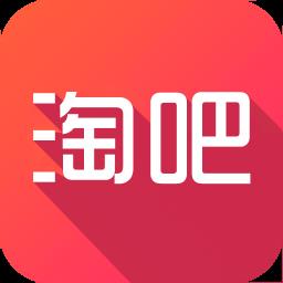 淘吧