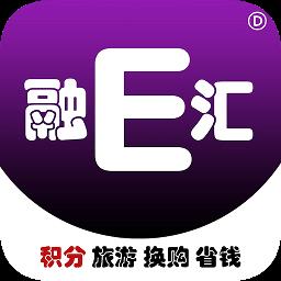 融e汇商城