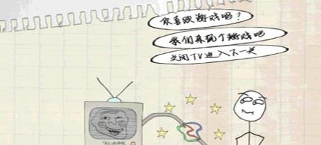 使徒行者
