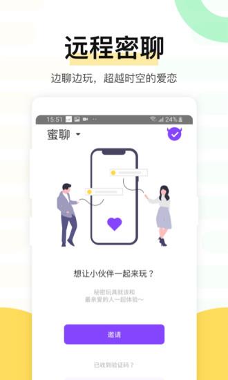 魅动(音乐播放器)
