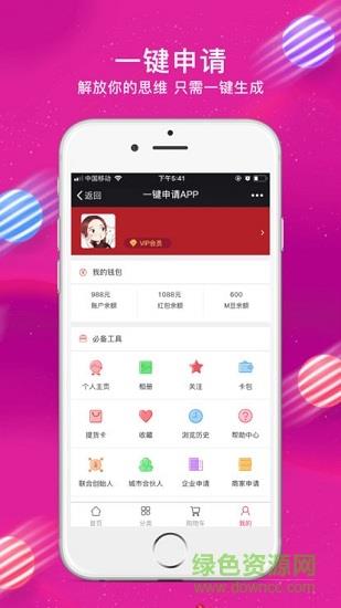 米少商城截图