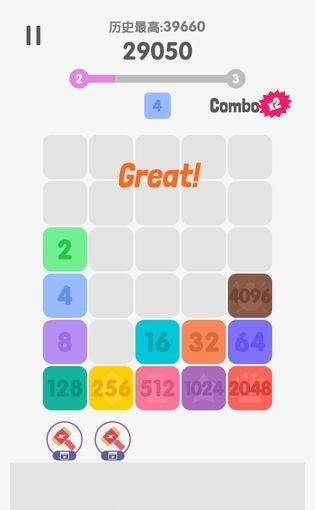 2048消除烦恼截图