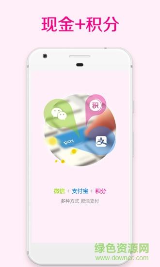 爱品选