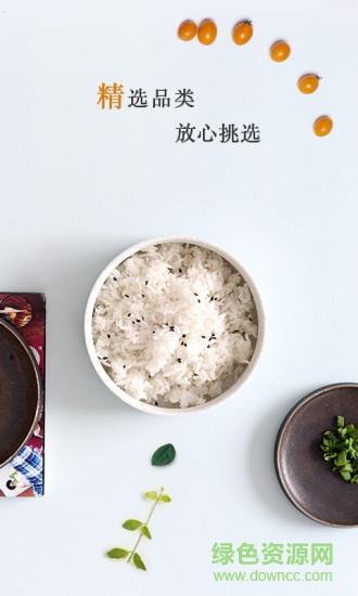 禾中味道