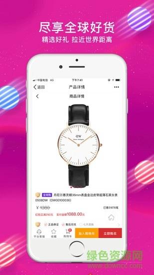 米少商城截图