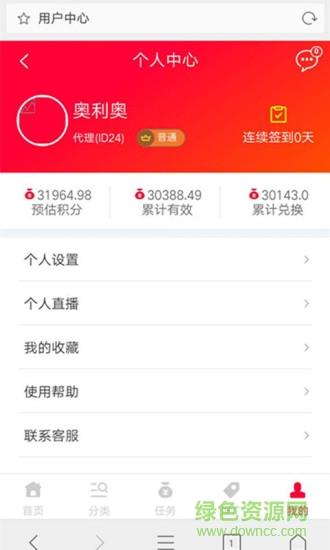 淘其乐