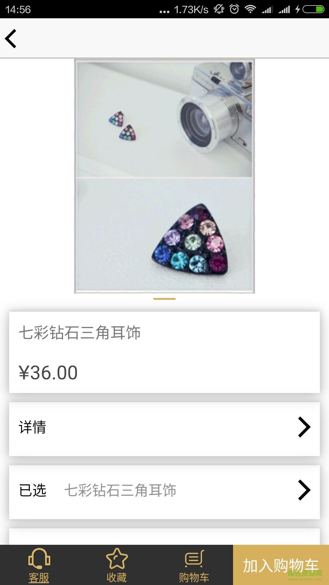 怡利玛特