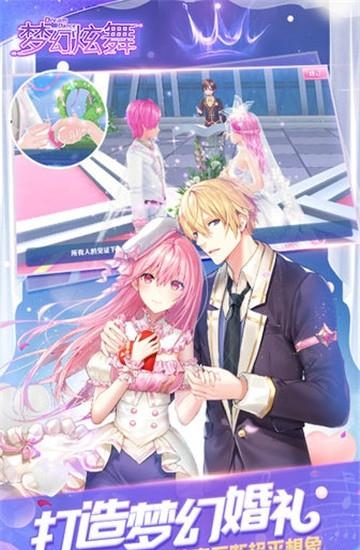 命运誓言九游版